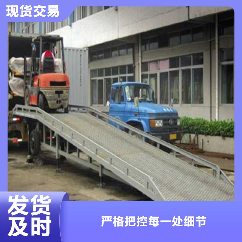 装卸货登车桥制造厂