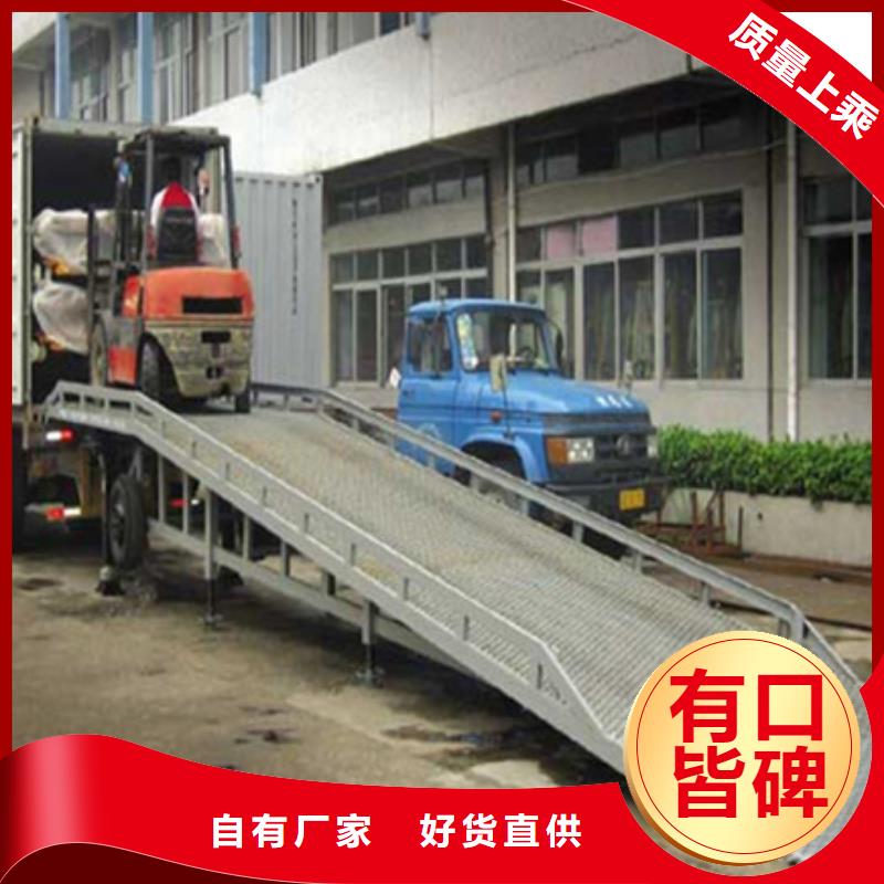 叉車裝卸貨平臺
銷售