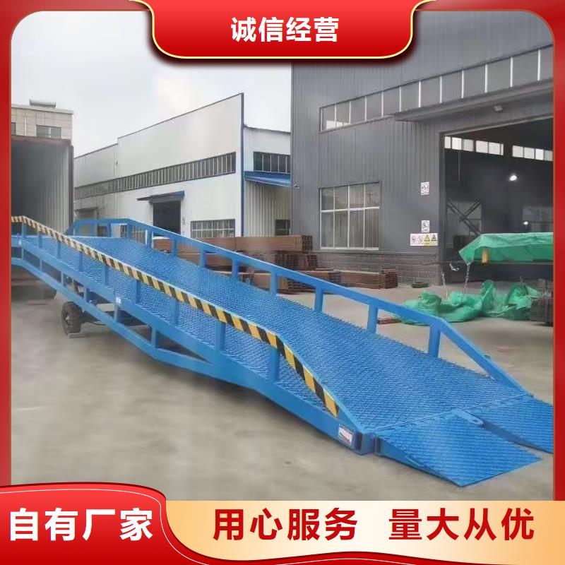 仓库卸货升降平台
厂家
