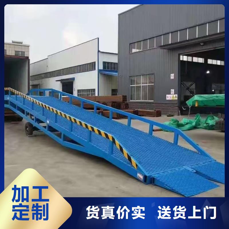 叉車裝卸貨平臺
銷售
