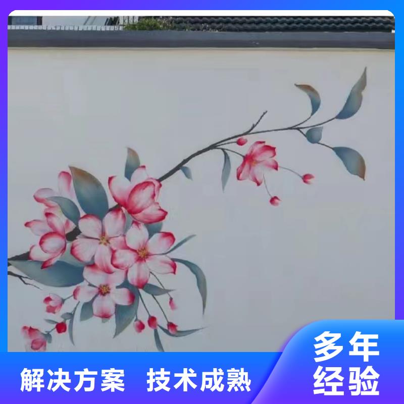 壁画彩绘手绘涂鸦绘画团队