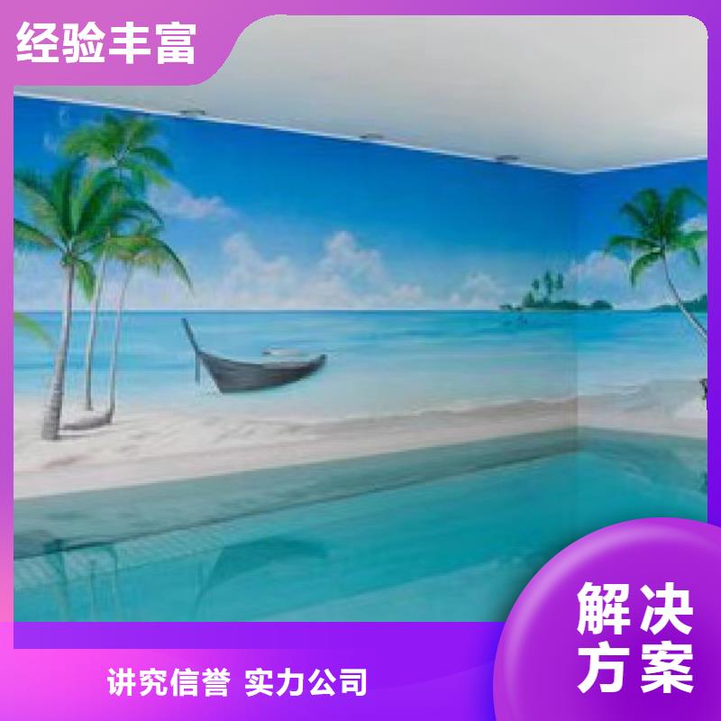 地面游戲彩繪手繪涂鴉團隊