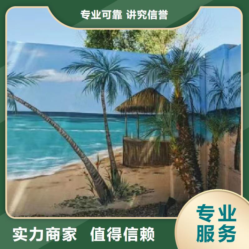 文化墙彩绘手绘墙绘画工作室