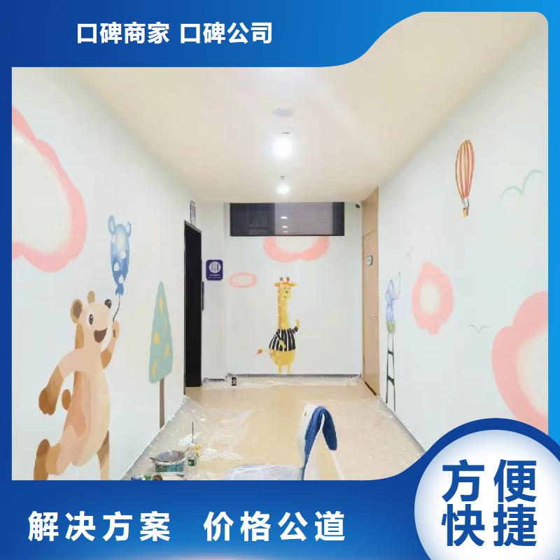 文化墙彩绘手绘墙绘画工作室