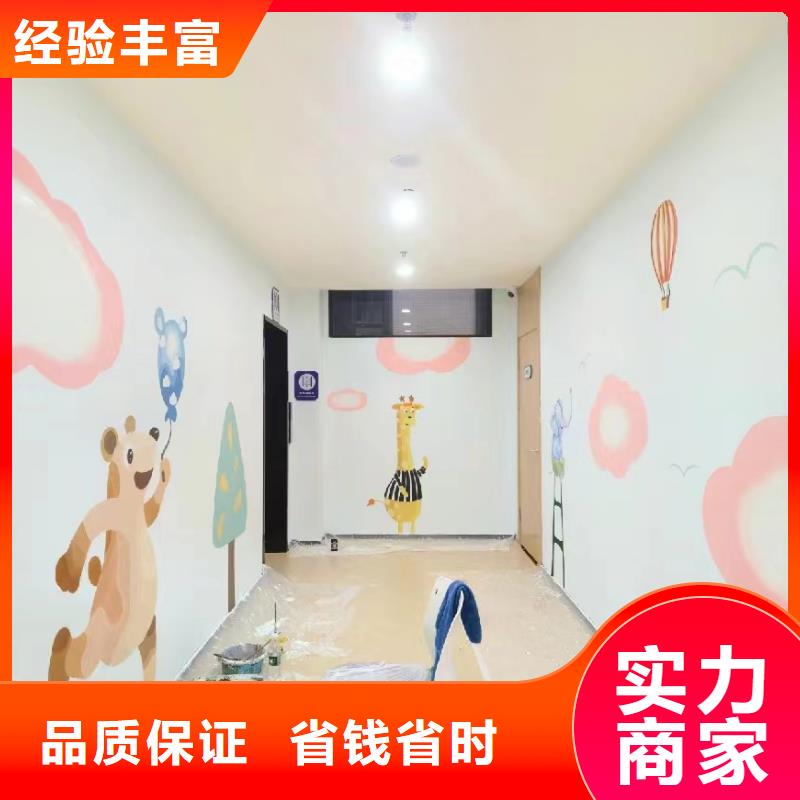 壁画彩绘手绘涂鸦绘画公司