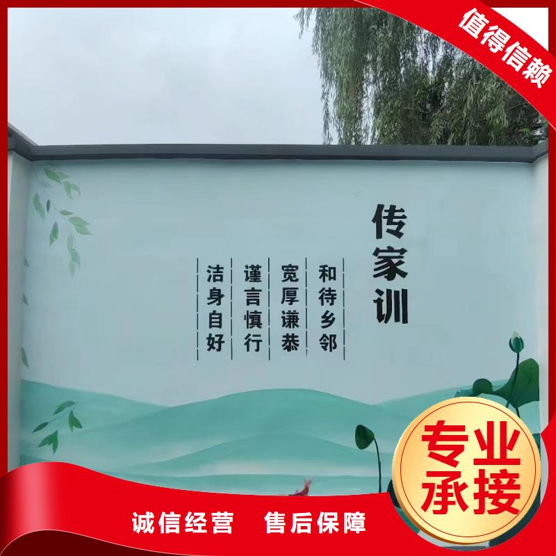 美麗鄉(xiāng)村振興彩繪墻繪團(tuán)隊(duì)