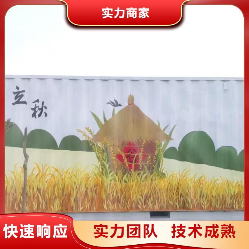 文化墙彩绘手绘墙绘画团队