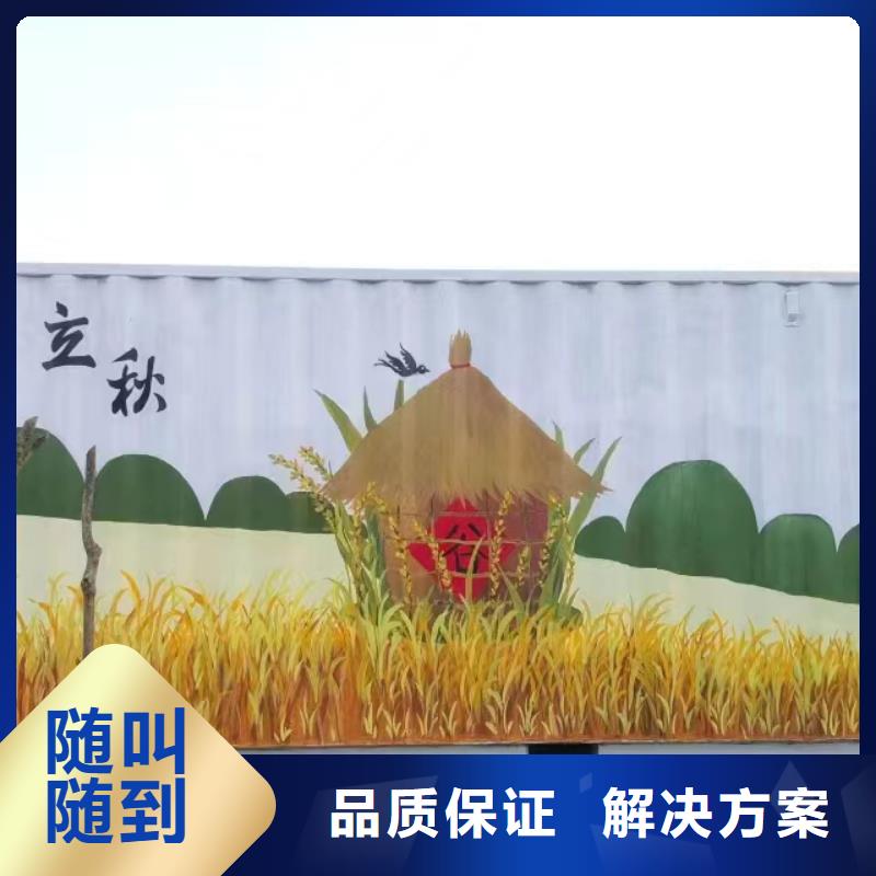 墙面彩绘墙体手绘壁画师工作室