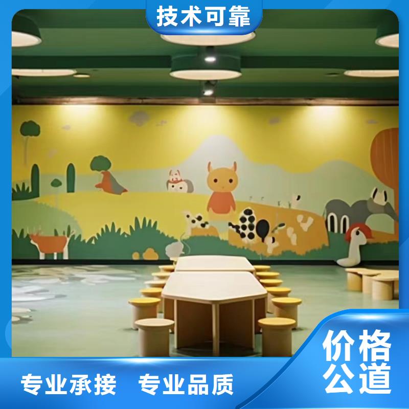 外墻彩繪手繪墻繪畫(huà)涂鴉工作室