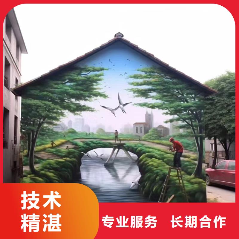 外墙彩绘手绘墙绘画涂鸦公司