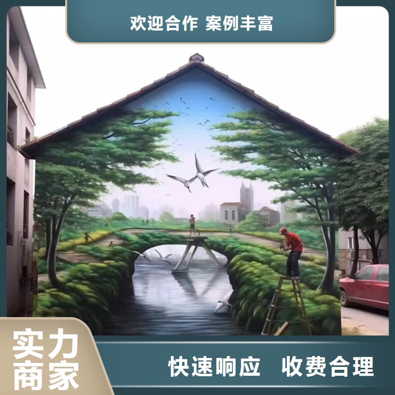 外墻彩繪手繪墻繪畫公司