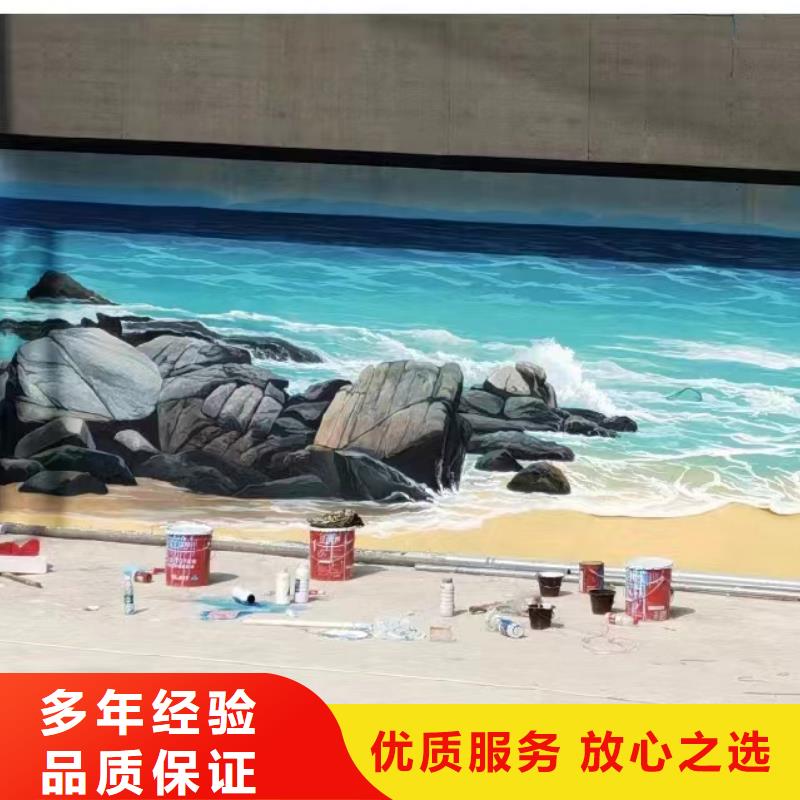 定安县地面游戏彩绘手绘涂鸦公司