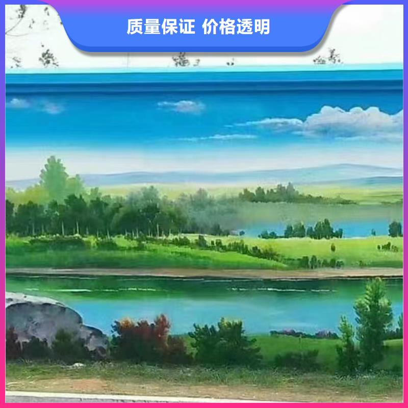 美麗鄉(xiāng)村彩繪手繪墻繪工作室
