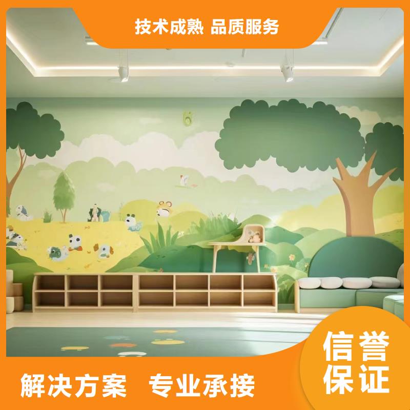 墙面彩绘墙体手绘壁画师工作室