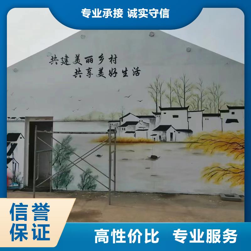 墙绘壁画墙体彩绘涂鸦工作室