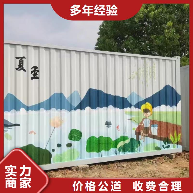 文化墙彩绘手绘墙绘画工作室