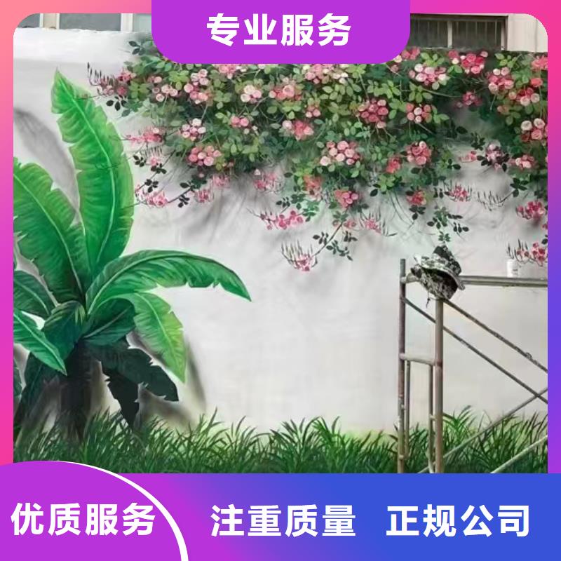 壁画彩绘手绘涂鸦绘画工作室