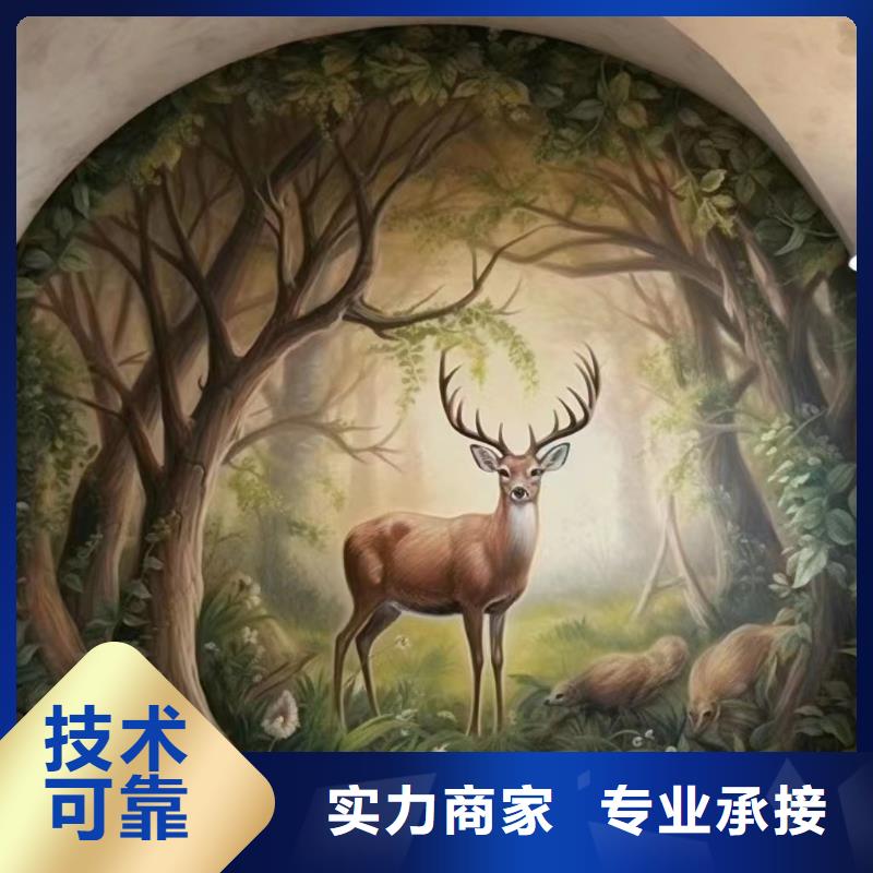 文化墻彩繪手繪墻繪畫工作室