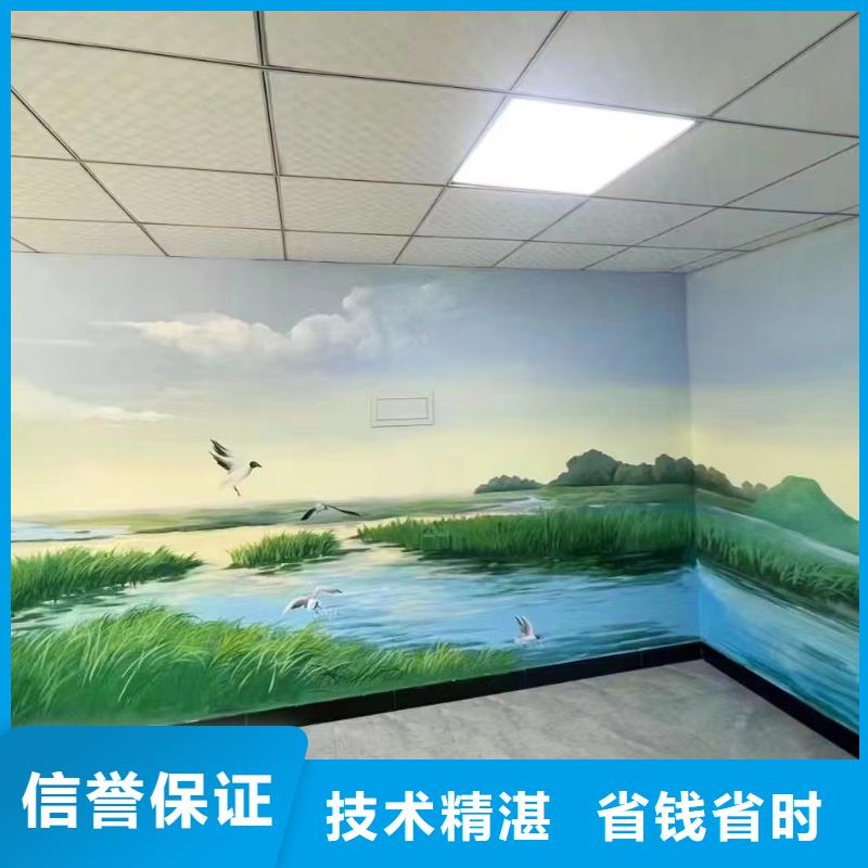 墙绘壁画墙体彩绘涂鸦工作室