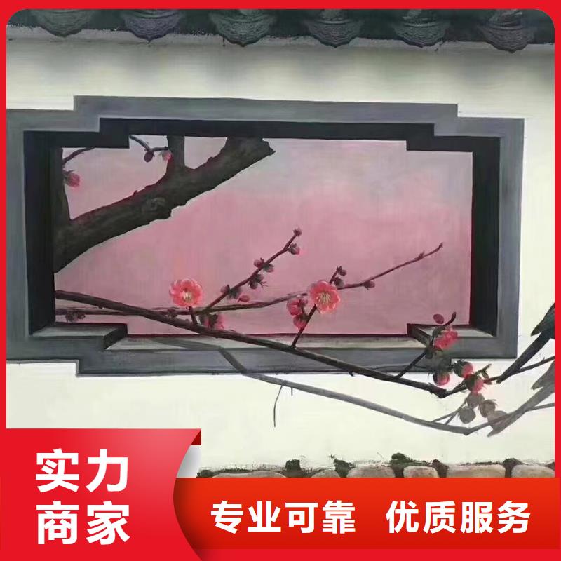 墙绘壁画墙体彩绘涂鸦公司