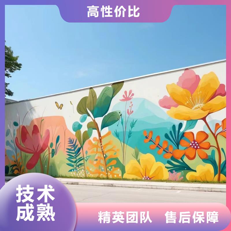美麗鄉(xiāng)村振興彩繪墻繪團隊
