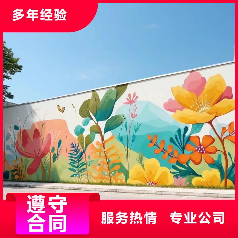 美丽乡村振兴彩绘墙绘工作室