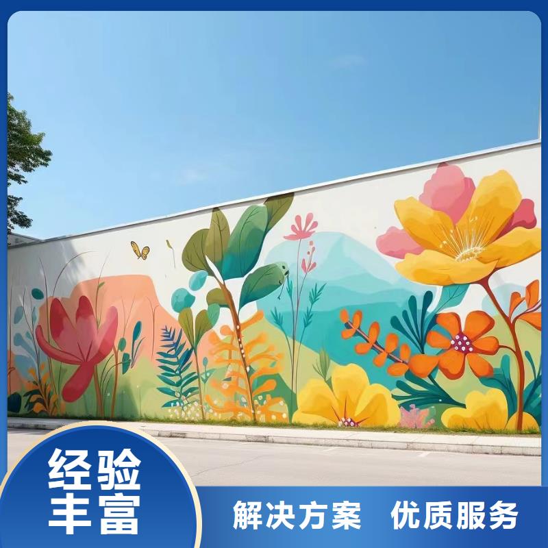 文化墻彩繪手繪墻繪團(tuán)隊(duì)
