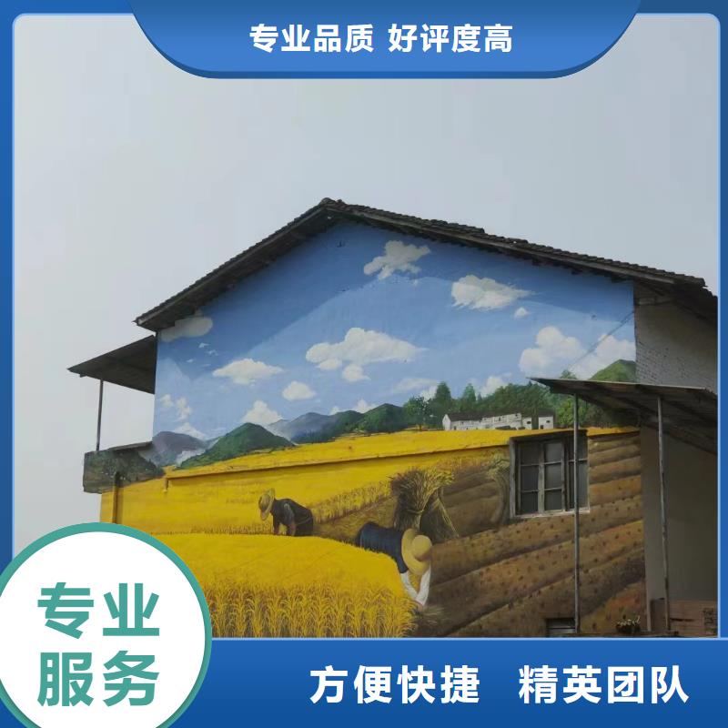 文化墻彩繪手繪墻繪畫(huà)團(tuán)隊(duì)