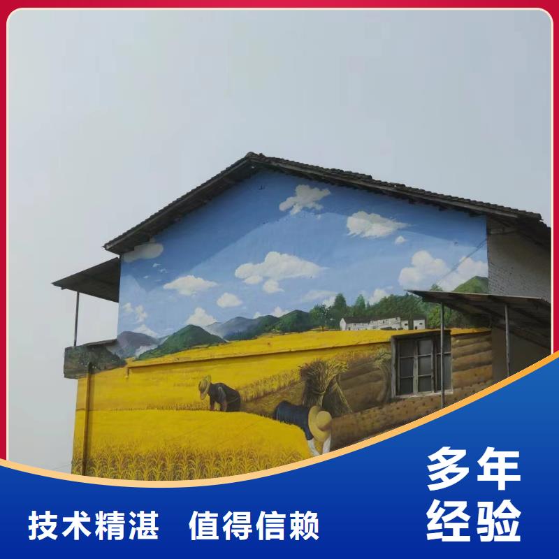 墙绘壁画墙体彩绘涂鸦工作室