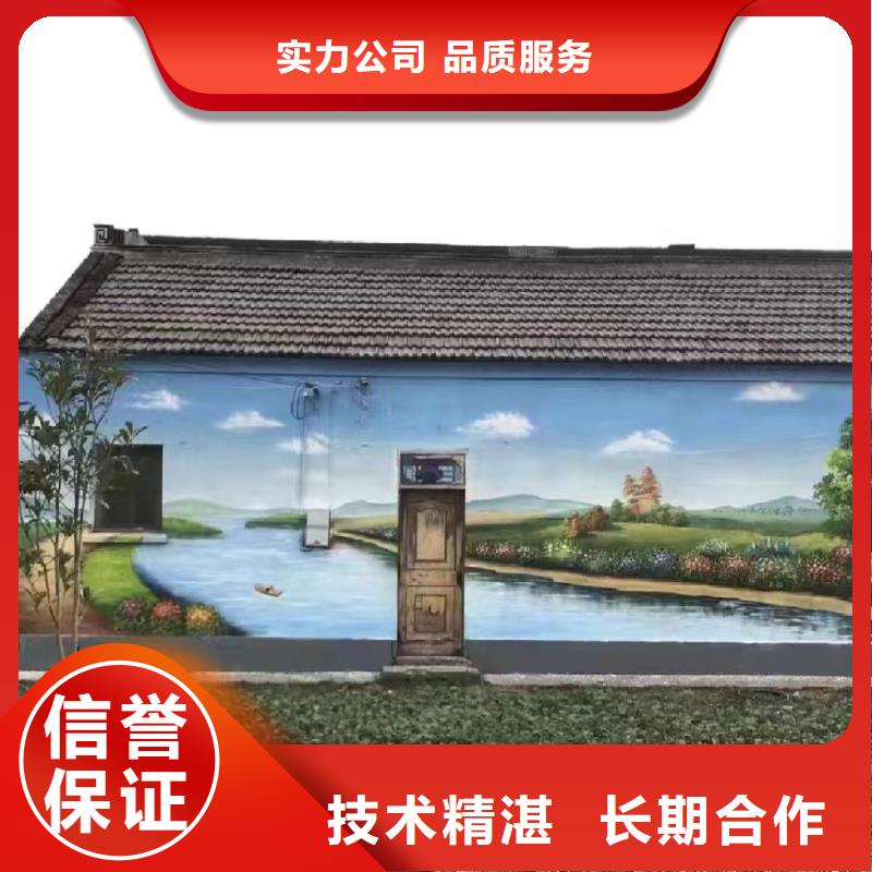 文化墙彩绘手绘墙绘画团队