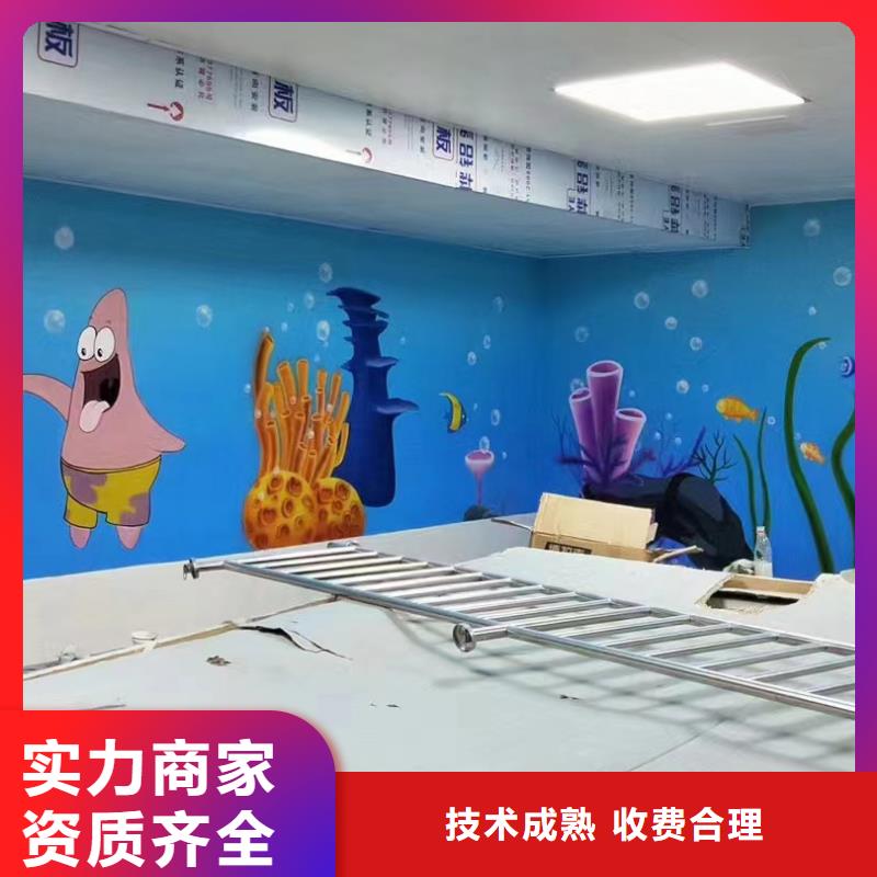 文化墻彩繪手繪墻繪工作室