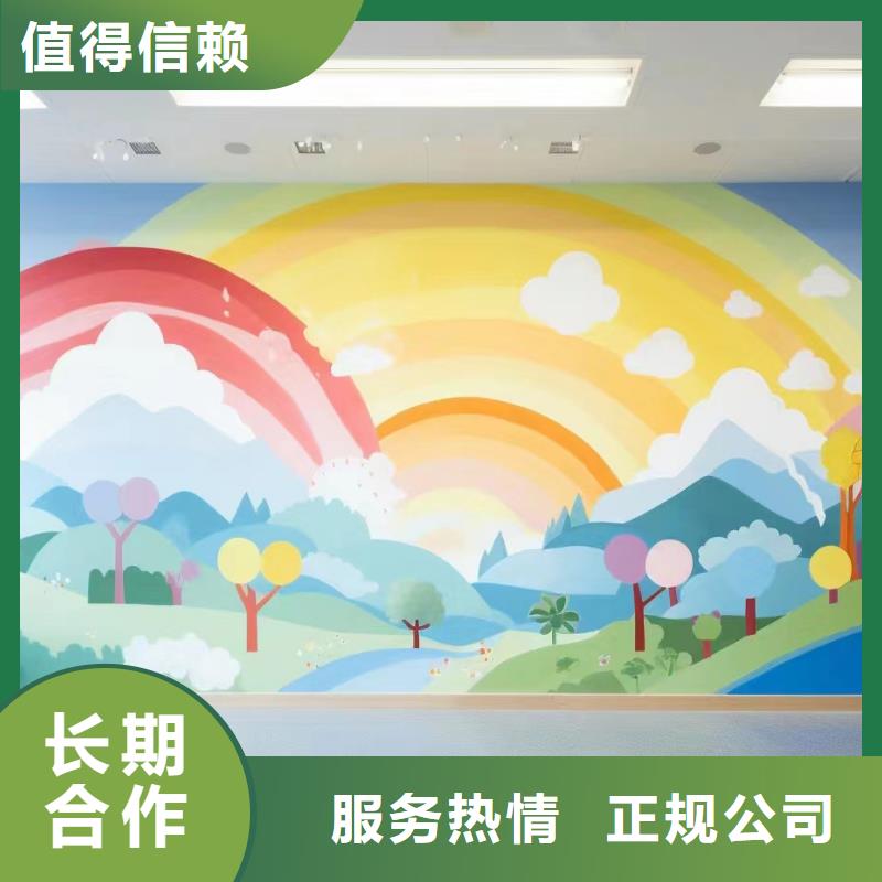 壁畫彩繪手繪涂鴉繪畫團隊