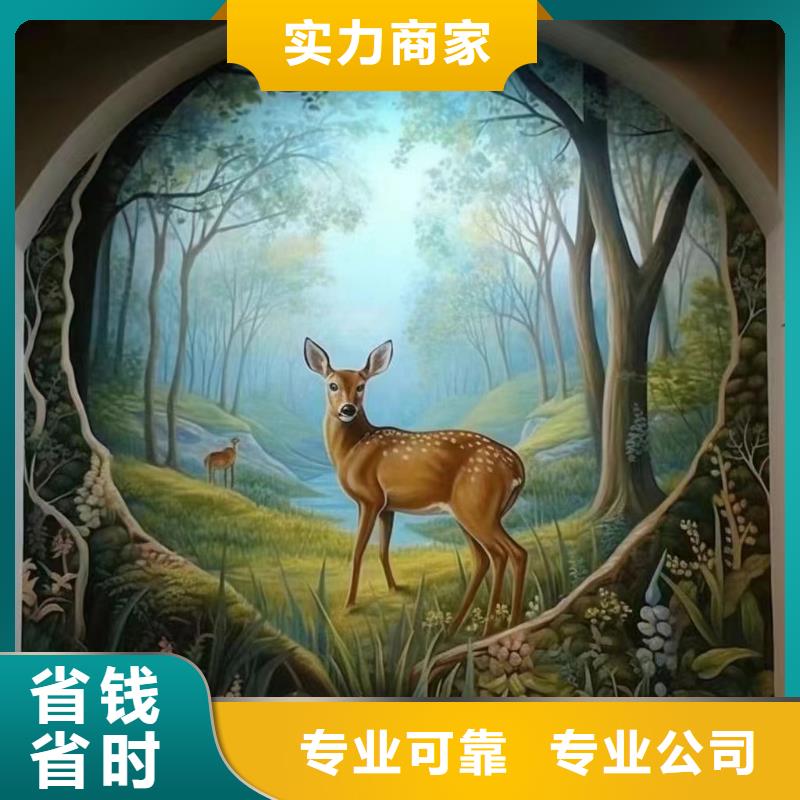 美麗鄉(xiāng)村振興彩繪墻繪團(tuán)隊