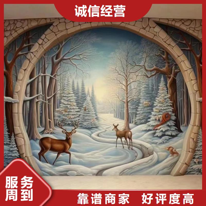 壁畫彩繪手繪涂鴉繪畫公司