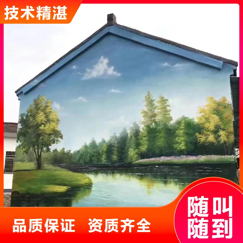 澄迈县墙绘壁画墙体彩绘涂鸦工作室