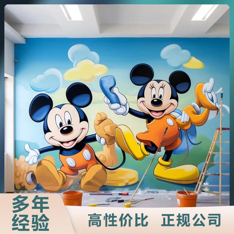 壁画彩绘手绘涂鸦绘画团队