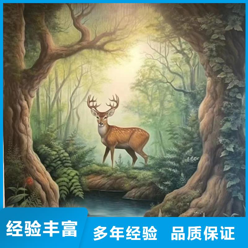墙绘壁画手绘涂鸦绘画公司