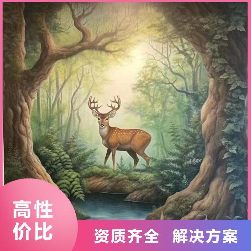 墙绘壁画手绘涂鸦绘画公司