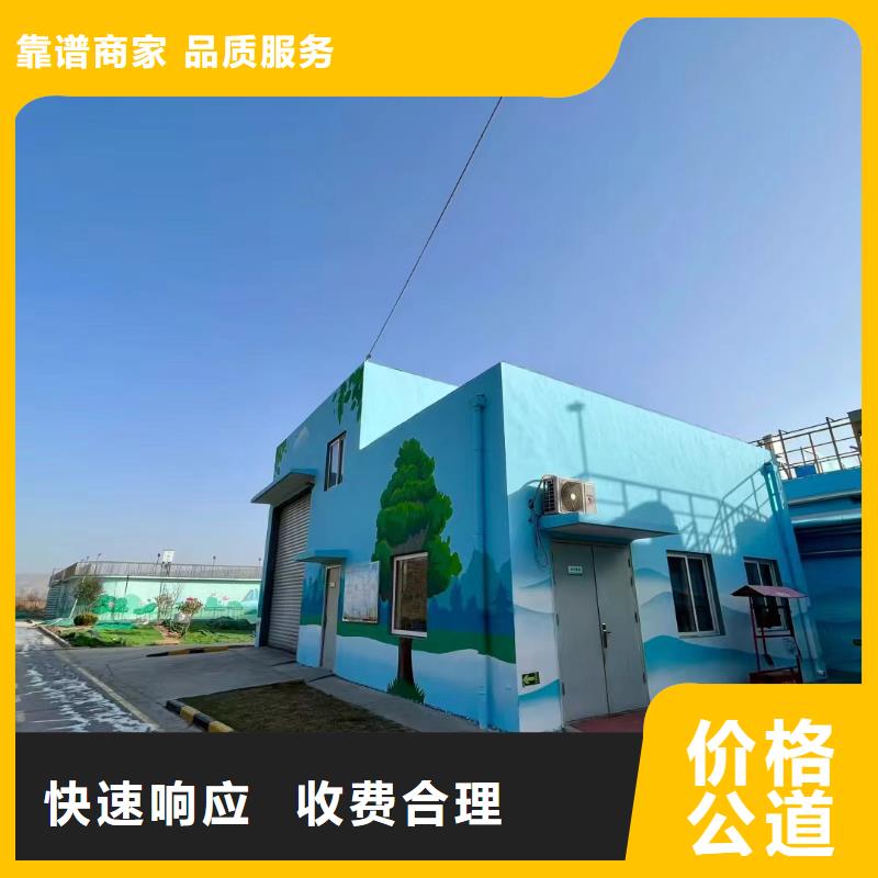 保亭縣涂鴉壁畫(huà)彩繪手繪墻公司