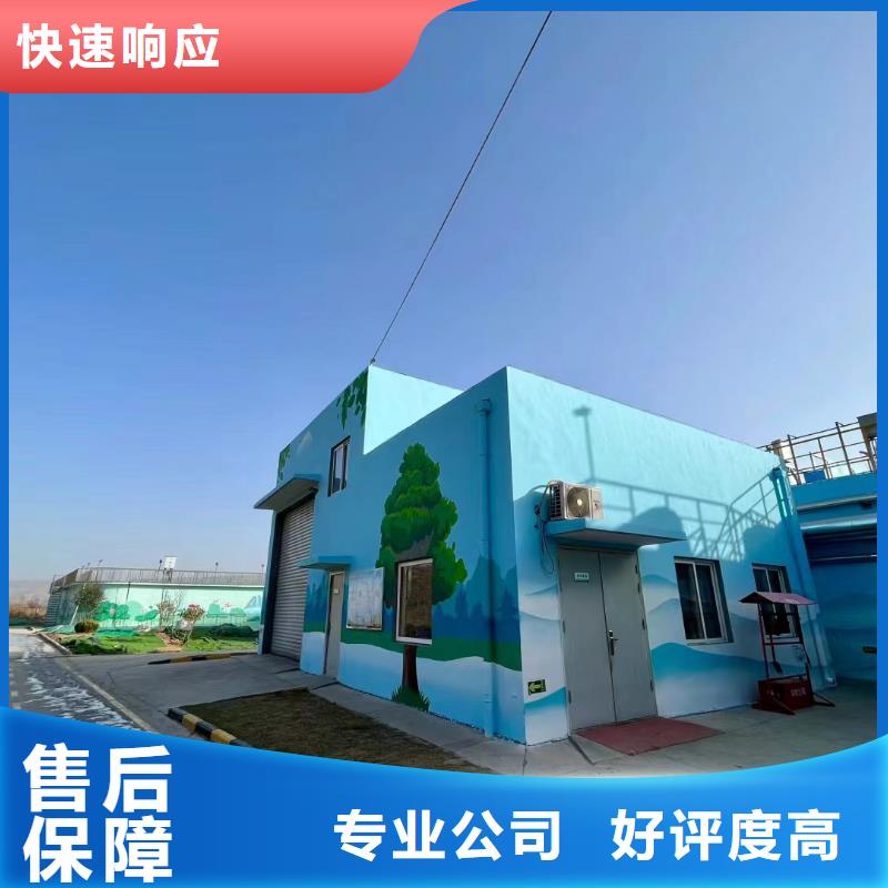 文化墻彩繪手繪墻繪工作室
