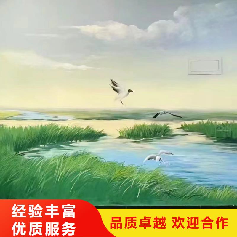 文化墙彩绘手绘墙绘画工作室