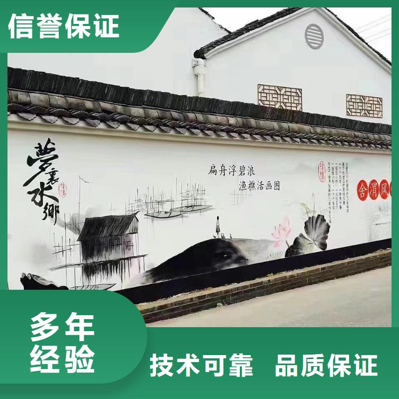 墻面彩繪墻體手繪壁畫師團(tuán)隊(duì)