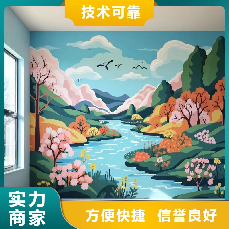 外墻彩繪手繪墻繪畫(huà)涂鴉工作室