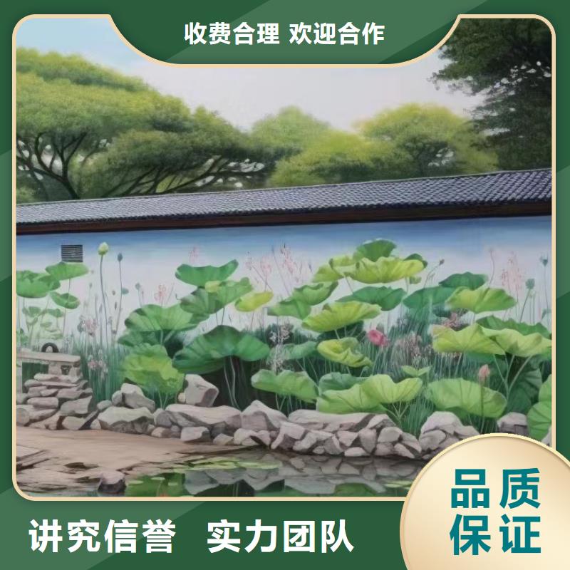壁畫彩繪手繪涂鴉繪畫團隊