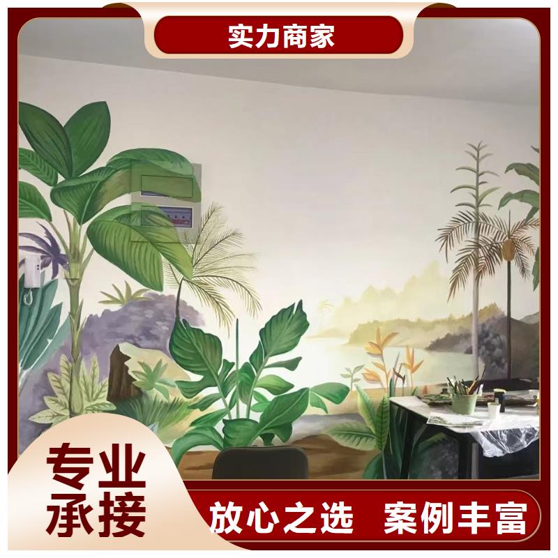 涂鴉壁畫彩繪手繪墻工作室