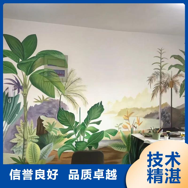 文化墙彩绘手绘墙绘画工作室