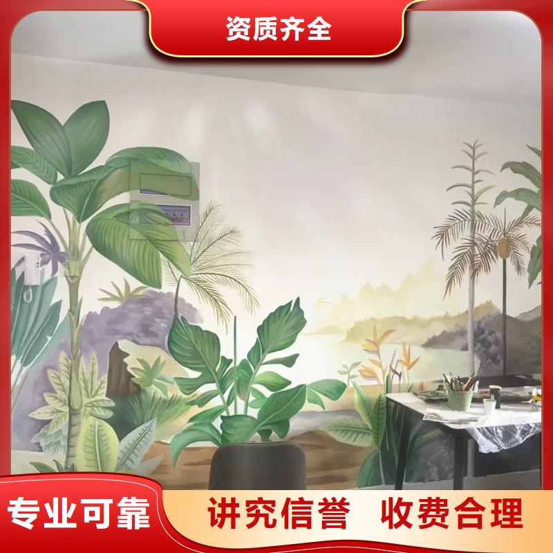 澄迈县墙绘壁画墙体彩绘涂鸦工作室