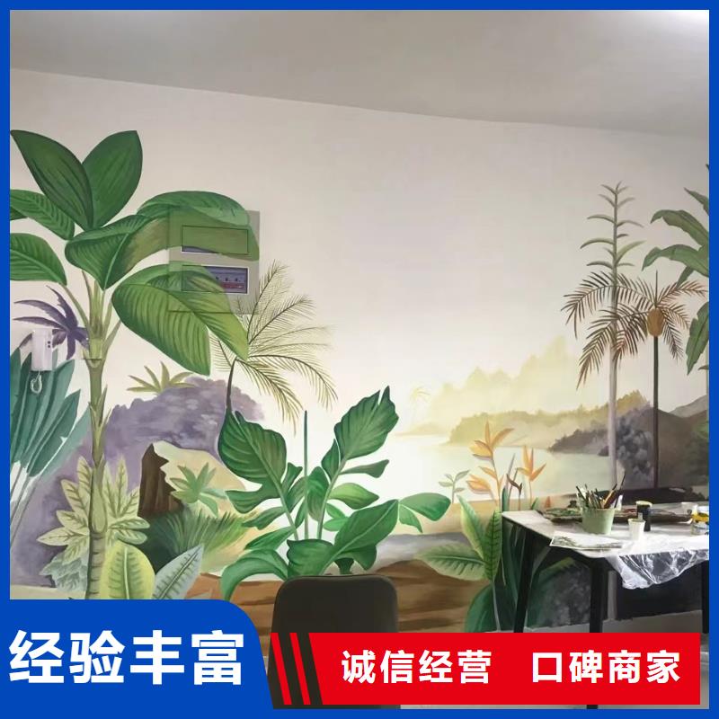 外墙彩绘手绘墙绘画公司