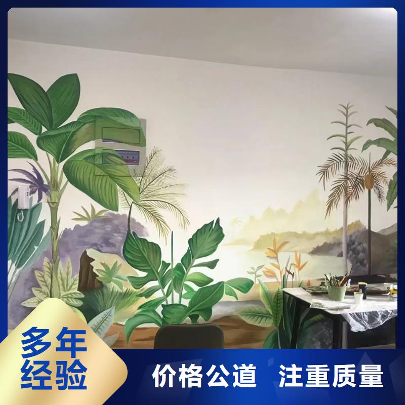 墻繪壁畫手繪涂鴉繪畫公司
