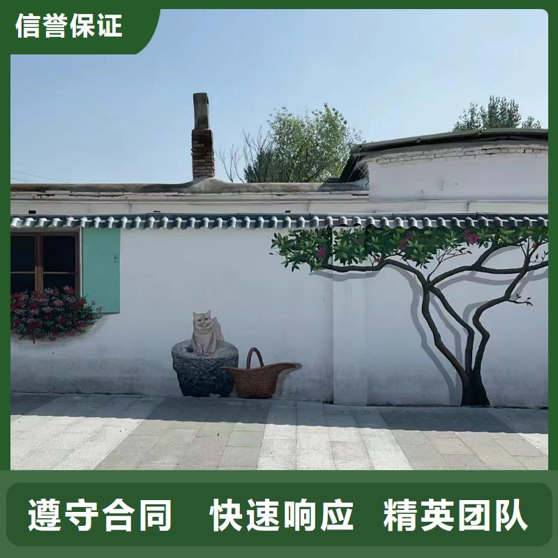 墻面彩繪墻體手繪壁畫師團隊
